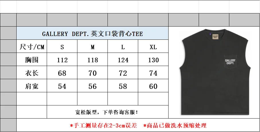 GALLERY DEPT. AUGI SLEEVELESS TEE/VINTAGE BLACK/NAVY/WHT English pocket sleeveless vest TEE Washed black/navy blue/white S-XL Same as the original version Super comfortable summer brushed lightweight material No sense of comfort on the upper body Loose and crisp fit Comfortable and breathable